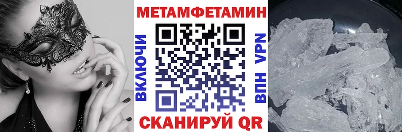 блэк спрут маркетплейс купить Новосиль АМФ 98%