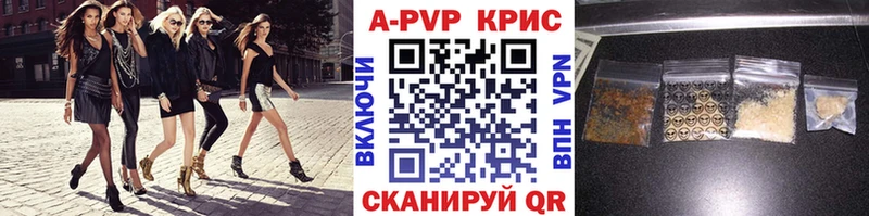 где продают   Новосиль  А ПВП Соль 
