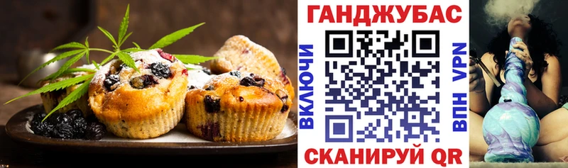 МЕГА ссылки  цена   darknet телеграм  Печенье с ТГК конопля  Новосиль 