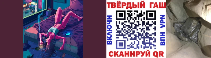 ГАШИШ Cannabis  где купить наркотик  Новосиль 