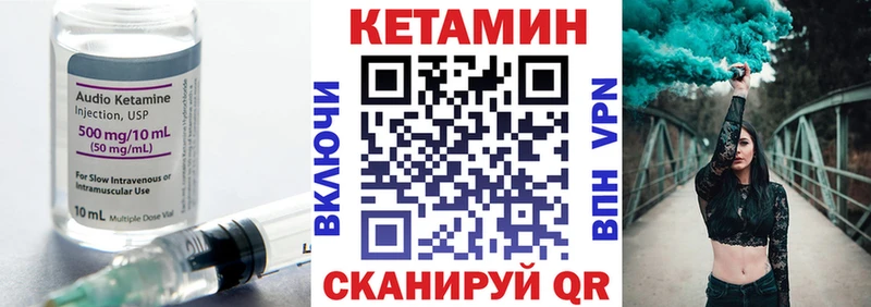 Кетамин ketamine  Новосиль 