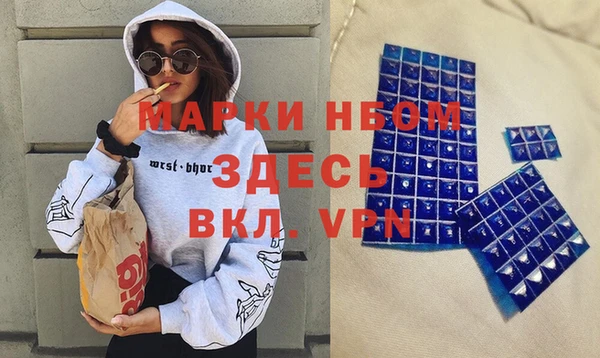 синтетический гашиш Абинск