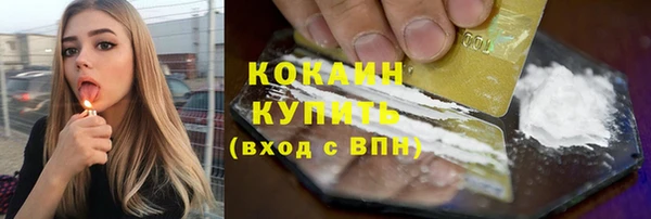 синтетический гашиш Абинск
