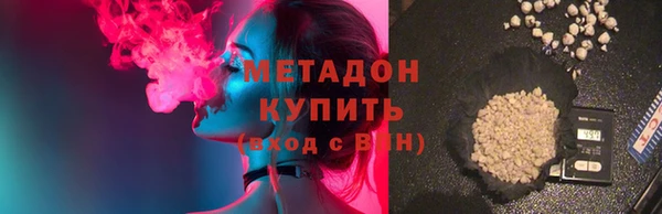 синтетический гашиш Абинск