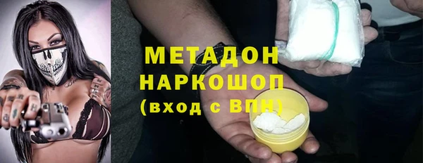 кокаин VHQ Алексеевка