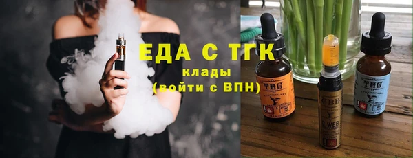 наркотики Абдулино