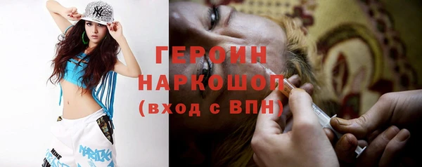 кокаин колумбия Абаза