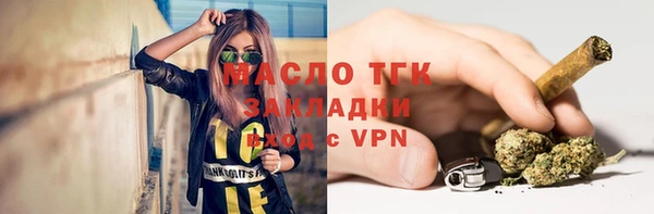 наркотики Абдулино