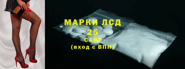 синтетический гашиш Абинск
