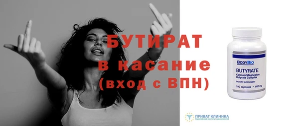 наркотики Абдулино