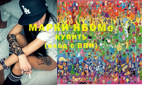 синтетический гашиш Абинск