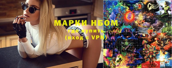 кокаин VHQ Алексеевка