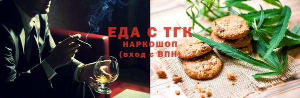 стафф Алексин