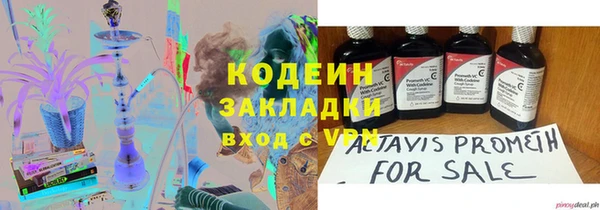 наркотики Абдулино