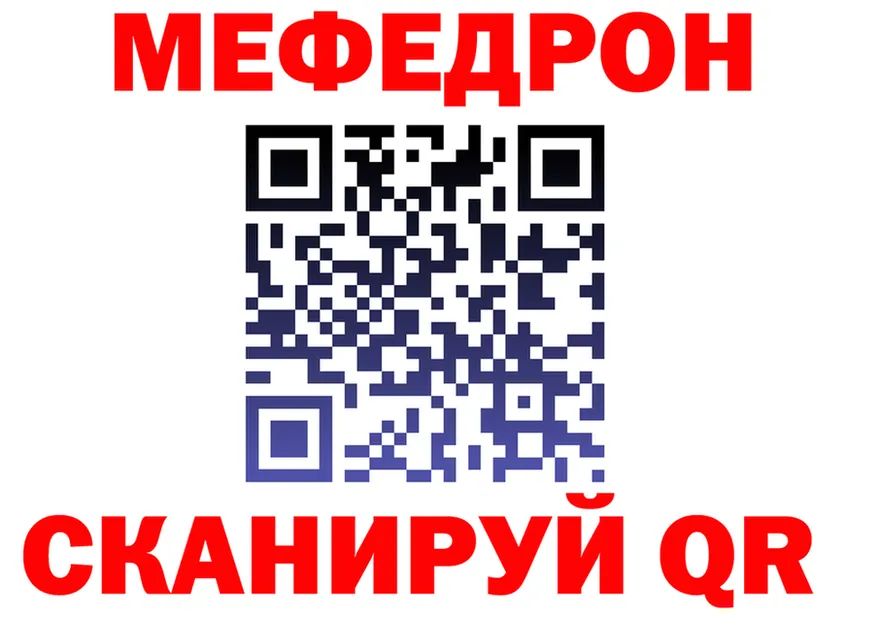 АМФ Premium зеркало это kraken Новосиль