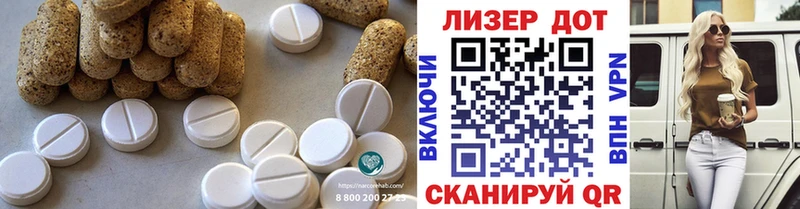 LSD-25 экстази ecstasy  Новосиль 