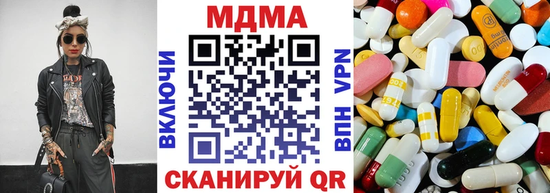МДМА кристаллы  цены   Новосиль 