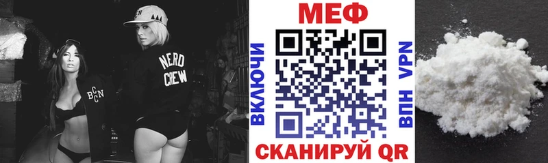 Мефедрон мяу мяу  Новосиль 