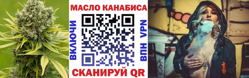 маркетплейс Telegram  Новосиль  Дистиллят ТГК концентрат  цена  